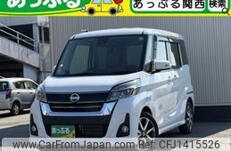 nissan dayz-roox 2018 quick_quick_DBA-B21A_B21A-0547042