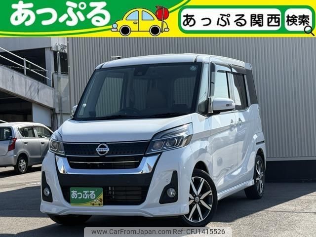 nissan dayz-roox 2018 quick_quick_DBA-B21A_B21A-0547042 image 1