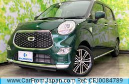 daihatsu cast 2021 quick_quick_5BA-LA250S_LA250S-0214147