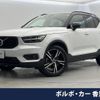 volvo xc40 2020 -VOLVO--Volvo XC40 DBA-XB420XC--YV1XZACMCL2271827---VOLVO--Volvo XC40 DBA-XB420XC--YV1XZACMCL2271827- image 1