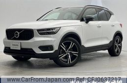 volvo xc40 2020 -VOLVO--Volvo XC40 DBA-XB420XC--YV1XZACMCL2271827---VOLVO--Volvo XC40 DBA-XB420XC--YV1XZACMCL2271827-