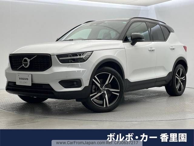 volvo xc40 2020 -VOLVO--Volvo XC40 DBA-XB420XC--YV1XZACMCL2271827---VOLVO--Volvo XC40 DBA-XB420XC--YV1XZACMCL2271827- image 1