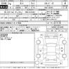 daihatsu tanto 2022 -DAIHATSU 【浜松 581や5657】--Tanto LA650S-0224940---DAIHATSU 【浜松 581や5657】--Tanto LA650S-0224940- image 3