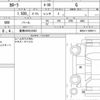 toyota corolla 2023 CFJ1581540 image 6