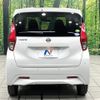 nissan dayz 2020 -NISSAN--DAYZ 5BA-B43W--B43W-0101832---NISSAN--DAYZ 5BA-B43W--B43W-0101832- image 15