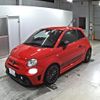 fiat fiat-others 2022 -FIAT 【広島 535ね】--Fiat 31214T-ZFABF13H3NJG01042---FIAT 【広島 535ね】--Fiat 31214T-ZFABF13H3NJG01042- image 5