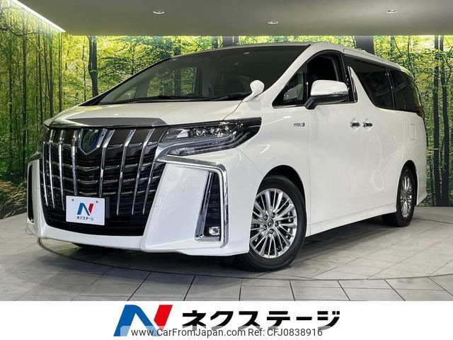 toyota alphard 2018 quick_quick_AYH30W_AYH30-0065243 image 1