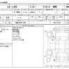 subaru legacy-b4 2016 -SUBARU 【高松 300ｿ1556】--Legacy B4 DBA-BN9--BN9-010121---SUBARU 【高松 300ｿ1556】--Legacy B4 DBA-BN9--BN9-010121- image 3