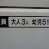 mitsubishi-fuso rosa-bus 2011 quick_quick_BE63DG_BE63DG-810179 image 12