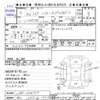 toyota hiace-van 1992 -トヨタ 【旭川 800ﾇ777】--ﾊｲｴｰｽ LH85ｶｲ--0014757---トヨタ 【旭川 800ﾇ777】--ﾊｲｴｰｽ LH85ｶｲ--0014757- image 2