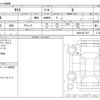 nissan nissan-others 2022 CFJ1718240 image 3