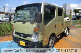 nissan atlas 2015 GOO_NET_EXCHANGE_0500952A30250713W002