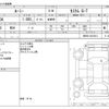 toyota roomy 2020 -TOYOTA--Roomy DBA-M900A--M900A-0412413---TOYOTA--Roomy DBA-M900A--M900A-0412413- image 3