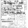 isuzu elf-truck 2008 CFJ1707783 image 3