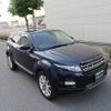 land-rover range-rover 2014 -ROVER--Range Rover CBA-LV2A--SALVA2AGXFH978230---ROVER--Range Rover CBA-LV2A--SALVA2AGXFH978230- image 18