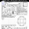 toyota crown 2020 -TOYOTA 【姫路 301】--Crown AZSH21--1013455---TOYOTA 【姫路 301】--Crown AZSH21--1013455- image 3