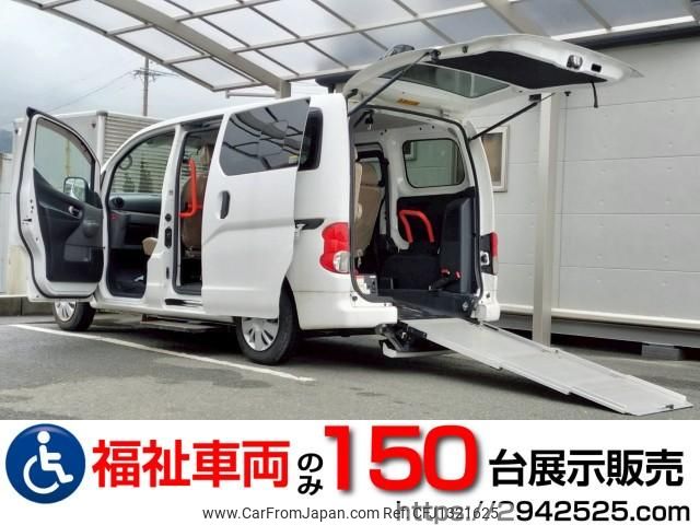 nissan nv200-vanette-van 2018 quick_quick_DBF-VM20_VM20-121924 image 1
