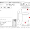 toyota crown 2008 -TOYOTA--Crown GRS200--GRS200-0005094---TOYOTA--Crown GRS200--GRS200-0005094- image 4