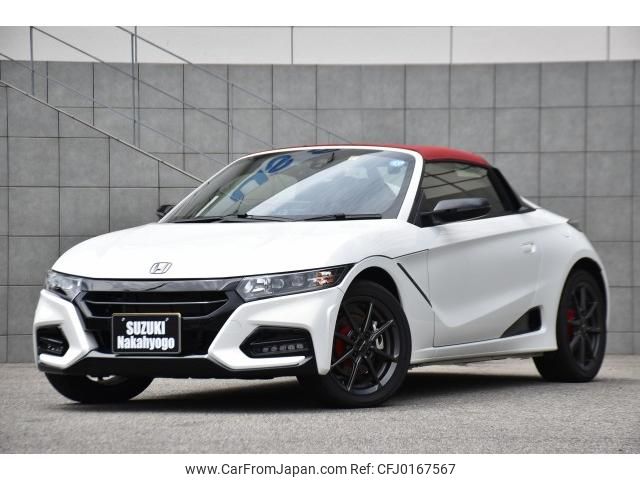 honda s660 2022 quick_quick_3BA-JW5_JW5-6203175 image 1