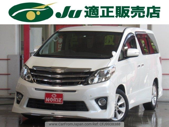 toyota alphard 2012 -TOYOTA 【名変中 】--Alphard ANH20W--8215704---TOYOTA 【名変中 】--Alphard ANH20W--8215704- image 1