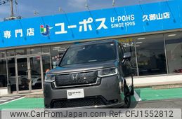honda stepwagon 2023 CFJ1552812