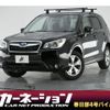 subaru forester 2015 -SUBARU--Forester DBA-SJ5--SJ5-066077---SUBARU--Forester DBA-SJ5--SJ5-066077- image 1