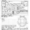 nissan skyline 2014 CFJ1642808 image 3