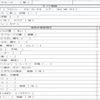 toyota toyoace 2018 quick_quick_ABF-TRY230_TRY230-0130244 image 8