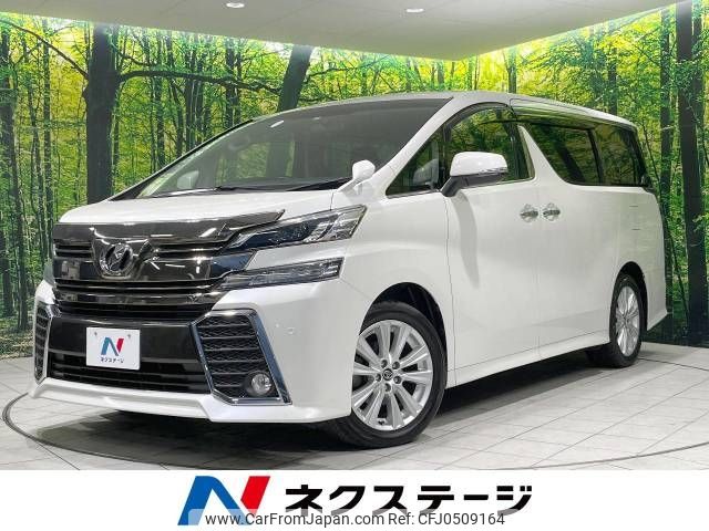 toyota vellfire 2018 -TOYOTA--Vellfire DBA-AGH30W--AGH30-0160608---TOYOTA--Vellfire DBA-AGH30W--AGH30-0160608- image 1