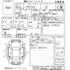 toyota prius 2021 -TOYOTA 【熊本 300わ7732】--Prius ZVW51-6196095---TOYOTA 【熊本 300わ7732】--Prius ZVW51-6196095- image 3