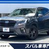 subaru forester 2021 quick_quick_SK5_SK5-014173 image 1