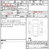 suzuki every-wagon 2023 quick_quick_3BA-DA17W_DA17W-321370 image 21