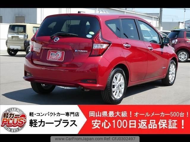 nissan note 2019 -NISSAN--Note HE12--HE12-245166---NISSAN--Note HE12--HE12-245166- image 2