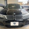 bmw x4 2016 -BMW--BMW X4 DBA-XW20--WBAXW320700M97895---BMW--BMW X4 DBA-XW20--WBAXW320700M97895- image 16