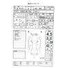 daihatsu rocky 2022 CFJ1716235 image 4