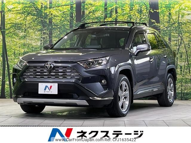 toyota rav4 2021 CFJ1635422 image 1