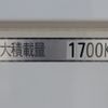 hino dutro 2021 CFJ1420559 image 23