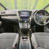 toyota vellfire 2016 -TOYOTA--Vellfire DBA-AGH30W--AGH30-0099777---TOYOTA--Vellfire DBA-AGH30W--AGH30-0099777- image 2