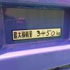 hino ranger 2019 CFJ1336461 image 8