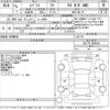 suzuki every 2023 -SUZUKI 【Ｎｏ後日 】--Every DA17V-688504---SUZUKI 【Ｎｏ後日 】--Every DA17V-688504- image 3