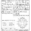 toyota sienta 2022 -TOYOTA--Sienta NHP170G-7267082---TOYOTA--Sienta NHP170G-7267082- image 3