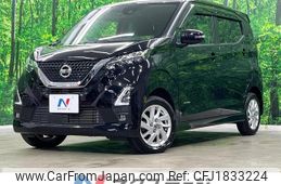 nissan dayz 2020 CFJ1833224