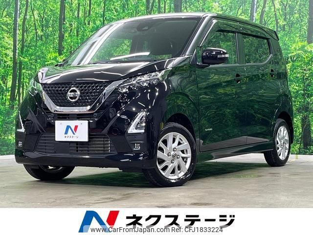 nissan dayz 2020 CFJ1833224 image 1