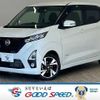 nissan dayz 2019 quick_quick_4AA-B45W_B45W-0009633 image 1