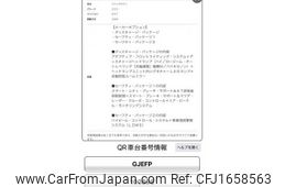 mazda atenza 2012 CFJ1658563