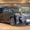 toyota alphard 2019 -TOYOTA--Alphard DBA-AGH30W--AGH30-0232237---TOYOTA--Alphard DBA-AGH30W--AGH30-0232237- image 17