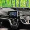 nissan serena 2016 CFJ1648663 image 2