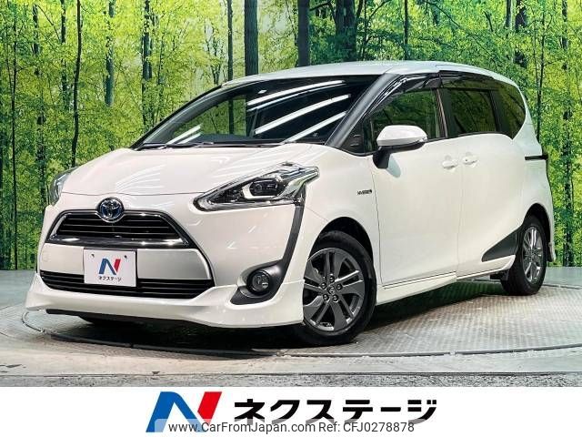 toyota sienta 2015 -TOYOTA--Sienta DAA-NHP170G--NHP170-7019725---TOYOTA--Sienta DAA-NHP170G--NHP170-7019725- image 1