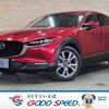 mazda cx-3 2020 -MAZDA--CX-30 5BA-DMEP--DMEP-109536---MAZDA--CX-30 5BA-DMEP--DMEP-109536- image 1