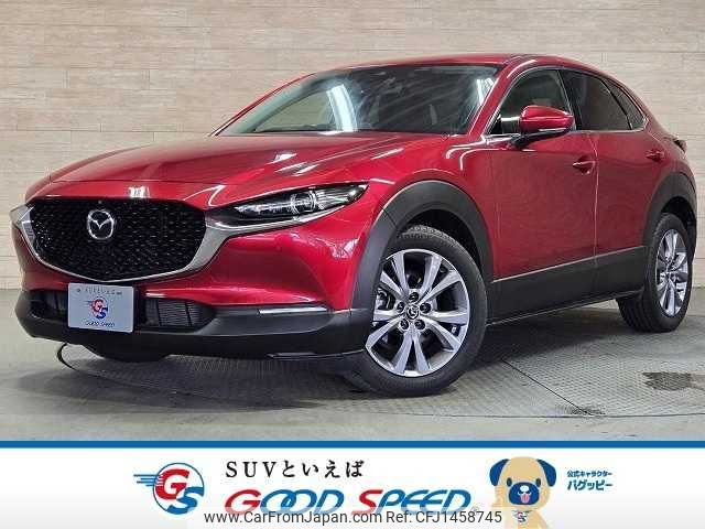 mazda cx-3 2020 -MAZDA--CX-30 5BA-DMEP--DMEP-109536---MAZDA--CX-30 5BA-DMEP--DMEP-109536- image 1